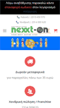 Mobile Screenshot of nexxton-ecig.com